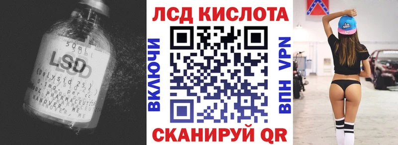 цена Краснокамск Лсд 25 экстази ecstasy