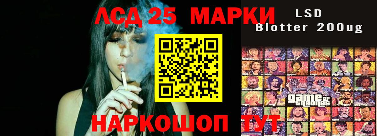 LSD-25 экстази ecstasy  Вход с VPN  Краснокамск 