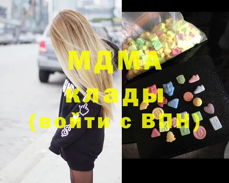 OMG рабочий сайт  Краснокамск  MDMA VHQ  как найти закладки 