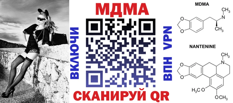 площадка состав  как найти наркотики  Краснокамск  МДМА Molly 