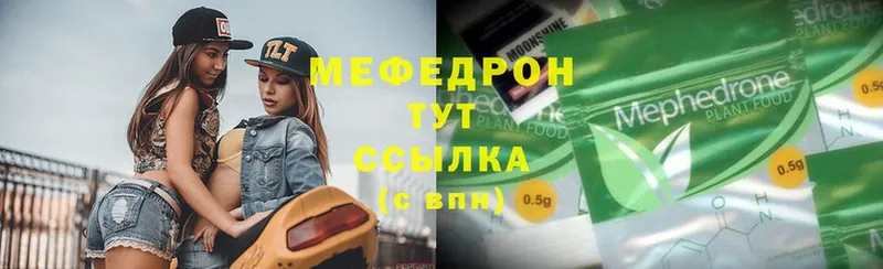 Мефедрон mephedrone  кракен сайт  Краснокамск 