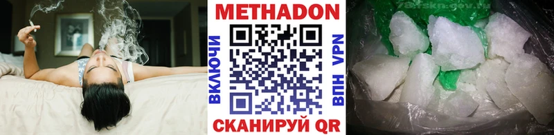 Метадон мёд  Краснокамск 