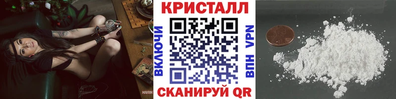 Метамфетамин мет Краснокамск