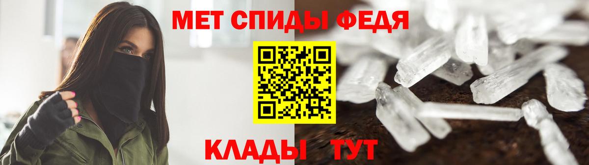 Первитин мет Краснокамск
