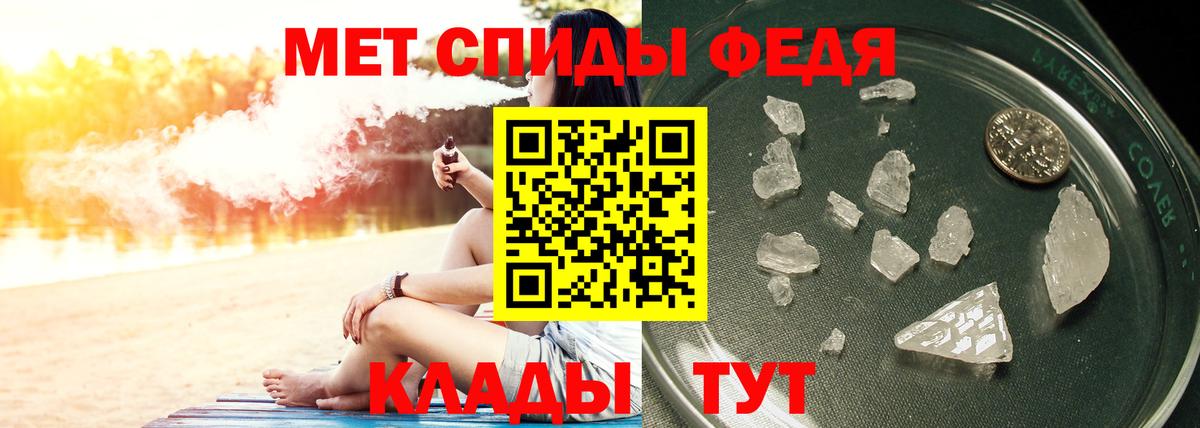 Первитин  Метамфетамин Декстрометамфетамин 99.9%  Вход с VPN  Краснокамск 
