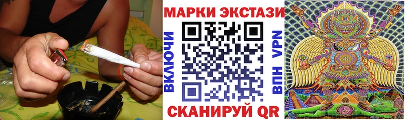 Марки 25I-NBOMe 1,8мг  Краснокамск 