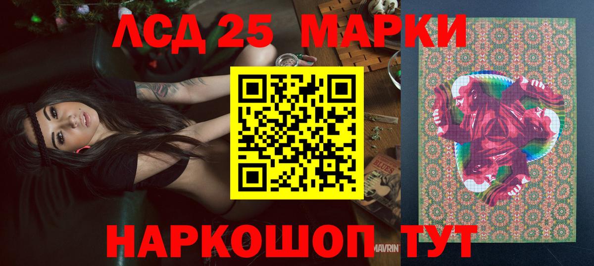 Наркотические марки  Наркотические марки 1500мкг  Наркотические марки 1500мкг  Вход с VPN  Краснокамск 