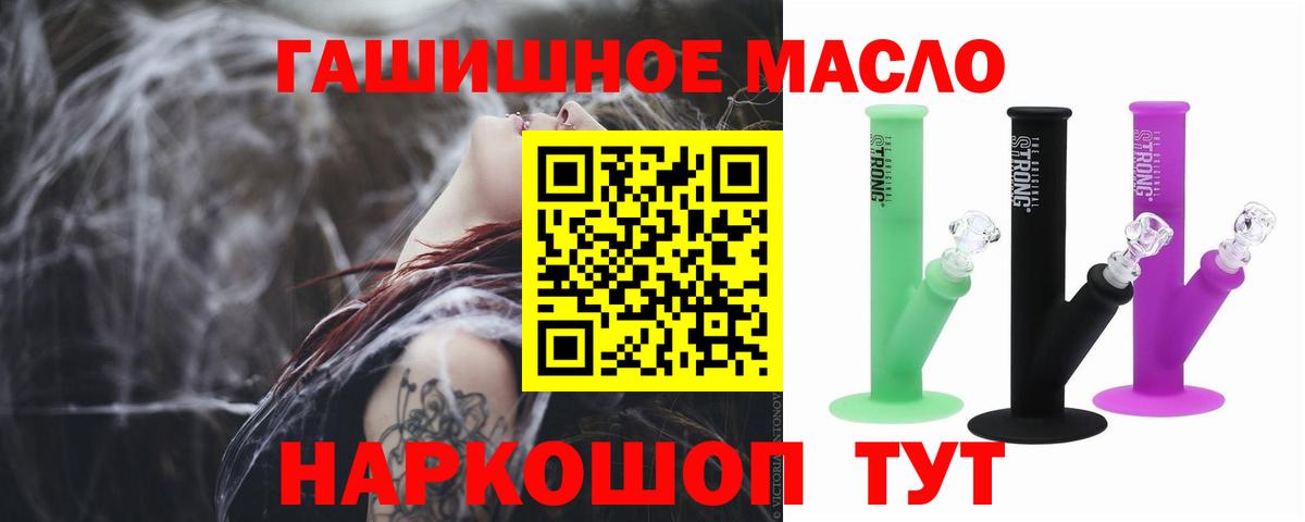 ТГК концентрат Краснокамск