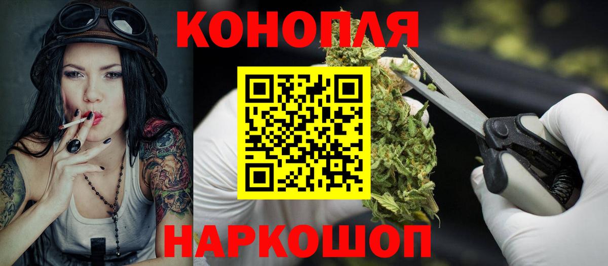 Канабис тримм  Бошки марихуана планчик  Вход с VPN  Бошки марихуана Ganja  Краснокамск 